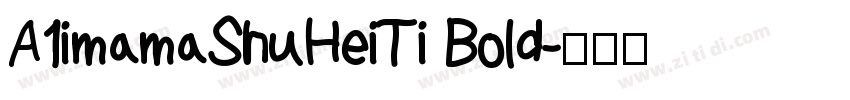 A1imamaShuHeiTi Bold字体转换